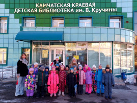 Группа Семицветик посетила Камчатскую краевую детскую библиотеку Группа Семицветик посетила Камчатскую краевую детскую библиотеку.