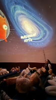 Настоящее космическое приключение: дети в планетарии.