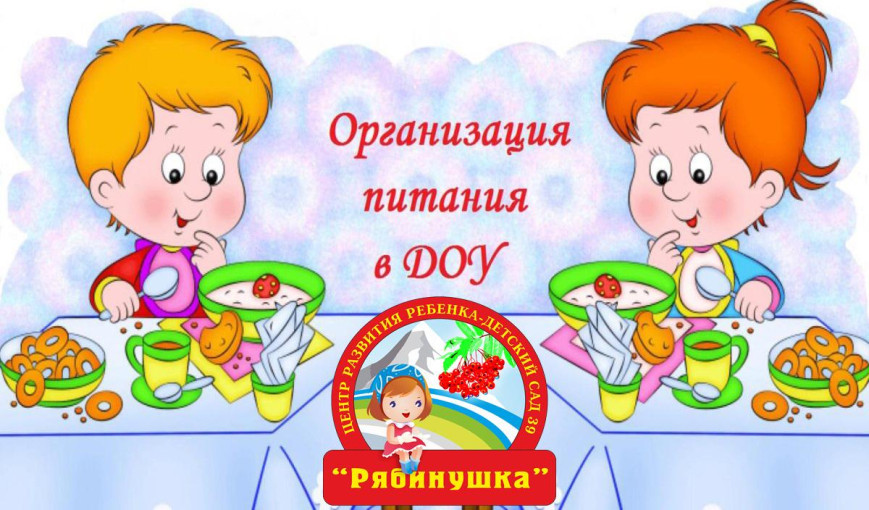 В нашем детском саду вводится новое типовое двадцатидневное меню В нашем детском саду вводится новое типовое двадцатидневное меню.